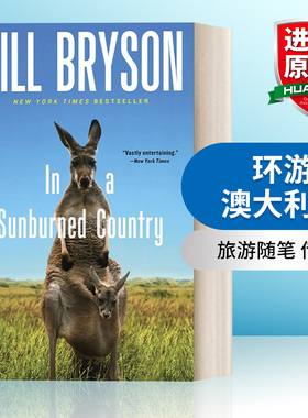 英文原版 In a Sunburned Country 走遍“烤焦国