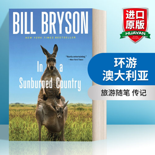 英文原版 In a Sunburned Country 走遍“烤焦国