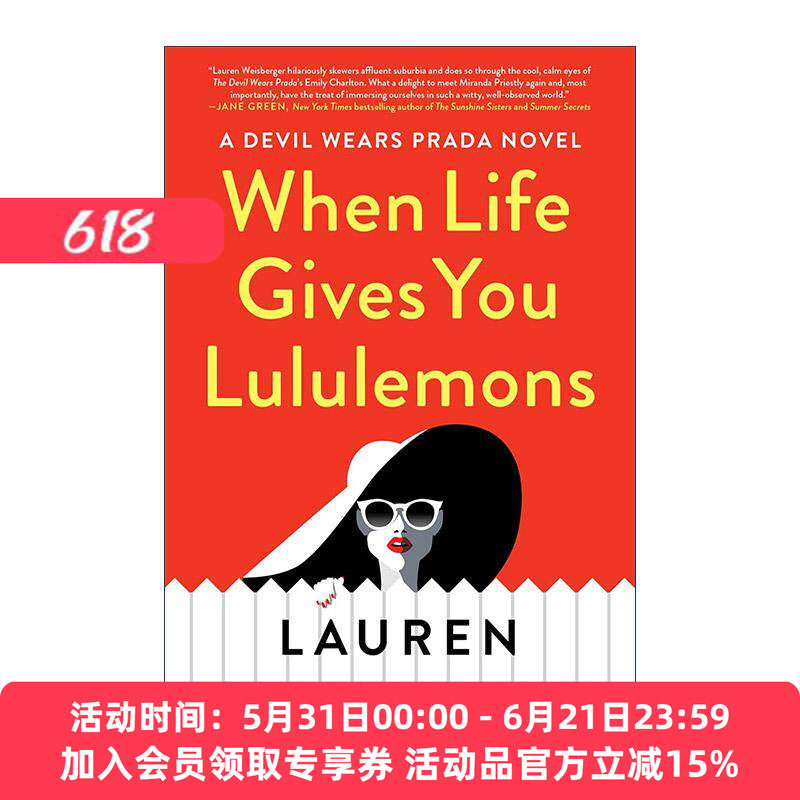 英文原版 When Life Gives You Lululemons 当生活给你露露柠檬 英文版 进口英语原版书籍