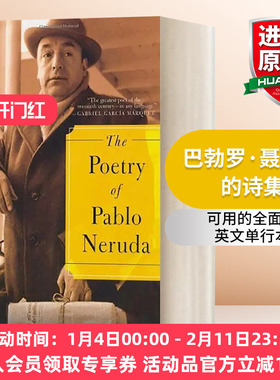 英文原版 Poetry Of Pablo Neruda 巴勃罗·聂鲁达的诗集 诺贝尔文学奖获得者 英文版 进口英语原版书籍