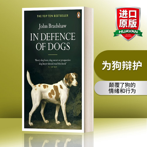 英文原版 In Defence of Dogs 为狗辩护 英文版 进口英语原版书籍