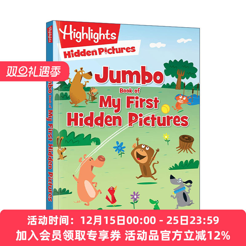 英文原版 Jumbo Book of My First Hidden Pictures Highlights Jumbo Books & Pads 我的第一本隐藏图片巨型书 词汇学习 谜题