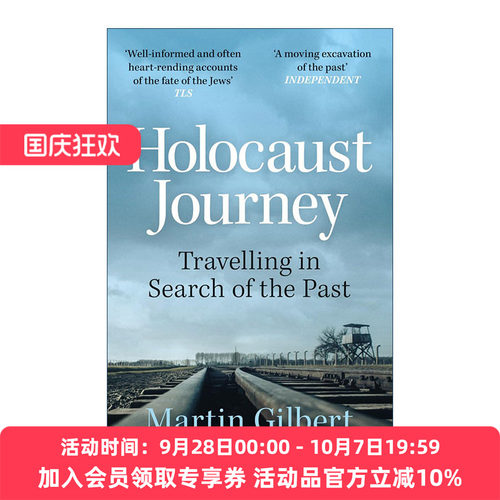 英文原版 Holocaust Journey Travelling In Search of The Past 大屠杀 犹太人的悲剧 马丁?吉尔伯特 Martin Gilbert 英文版