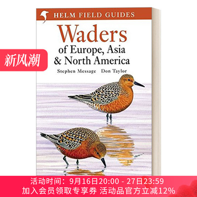 英文原版 Waders of Europe  Asia and North America 欧亚北美涉水鸟图鉴 英文版 进口英语原版书籍