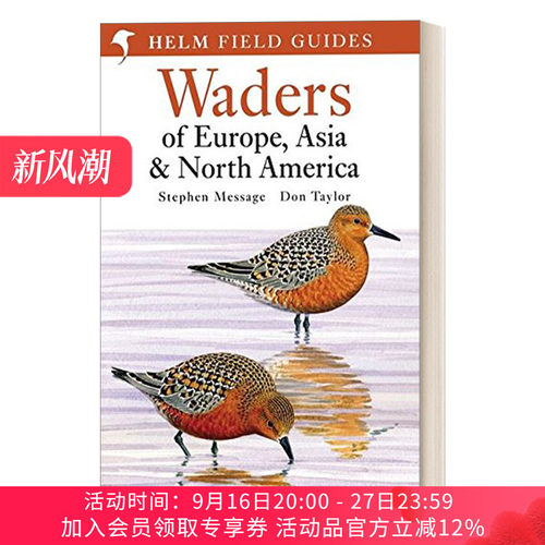 英文原版 Waders of Europe  Asia and North America 欧亚北美涉水鸟图鉴 英文版 进口英语原版书籍
