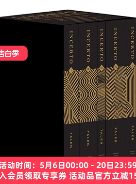 现货 英文原版 Incerto 5-Book Deluxe Hc Edition Boxed Set Incerto 精装豪华版5册套装 英文版 进口英语原版书籍