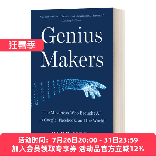英文原版 Genius Makers 天才制造者 把人工智能带到谷歌 Facebook和世界 探讨人工智能发 英文版 进口英语原版书籍