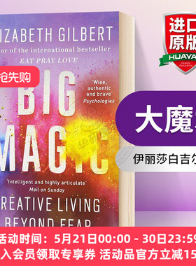 大魔术 英文原版小说 Big Magic 大魔法 英文版原版书籍 正版进口英语书 Elizabeth Gilbert 伊丽莎白吉尔伯特