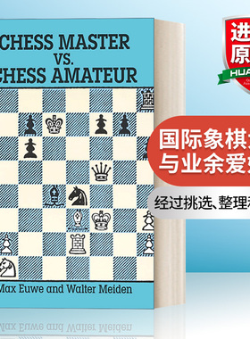 英文原版 Chess Master vs. Chess Amateur 国际象棋大师与业余爱好者 英文版 进口英语原版书籍
