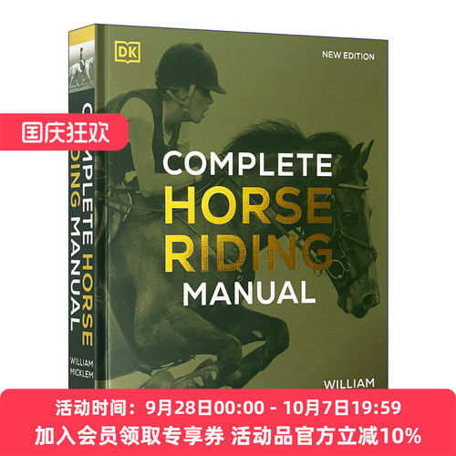 英文原版 Complete Horse Riding Manual DK马术全书 马术科普指南精装 英文版 进口英语原版书籍