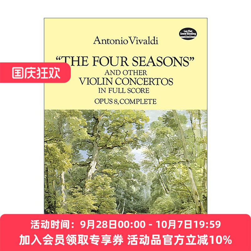 英文原版 The Four Seasons and Other Violin Concertos in Full Score 四季及其他小提琴协奏曲全谱 第八号乐曲全谱 安东尼奥