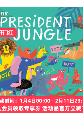 英文原版 The President of the Jungle 丛林总统 动物选举民主 儿童精装绘本 André Rodrigues 英文版 进口英语原版书籍