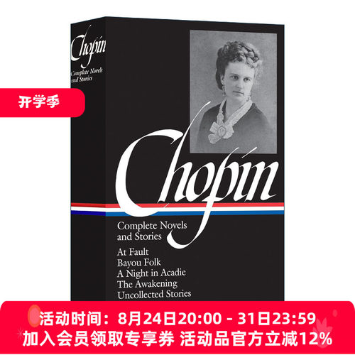 英文原版小说 Kate Chopin Complete Novels and Stories LOA #136 凯特肖邦 小说和故事全集 精装 英文版 进口英语原版书籍