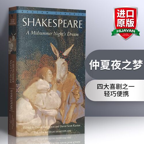 仲夏夜之梦英文原版小说