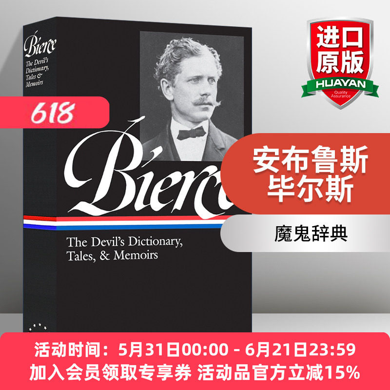 英文原版 Ambrose Bierce 安布鲁斯·毕尔斯 魔鬼辞典 故事集和回忆录 精装美国文库 英文版 进口英语原版书籍