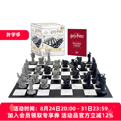 英文原版 Harry Potter Wizard Chess Set 哈利波特 国际象棋套装 英文版 进口英语原版书籍