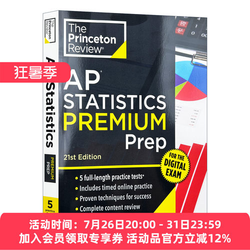 英文原版 Princeton Review AP Statistics Premium Prep 普林斯顿评论AP统计学 增值版 含线上题库 2026 第21版进口英语原版书籍