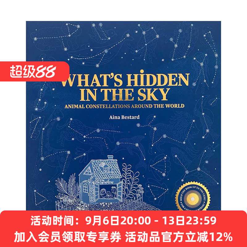 夜空中隐藏着什么 英文原版 What's Hidden in the Sky 互动式可透光设计 纸板翻翻书 西班牙插画师Aina Bestard 进口英语原版书籍