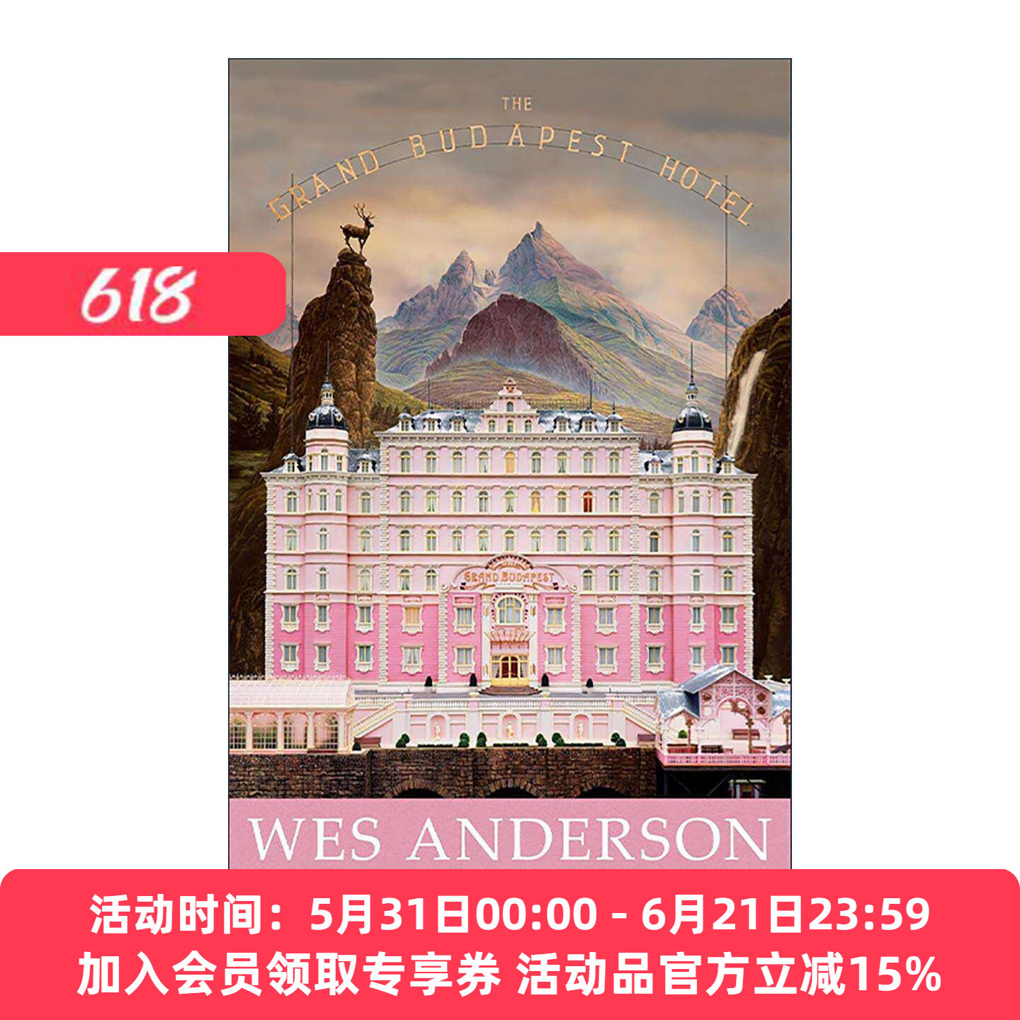 布达佩斯大饭店 电影剧本 英文原版 The Grand Budapest Hotel 韦斯·安德森 英文版 进口英语原版书籍