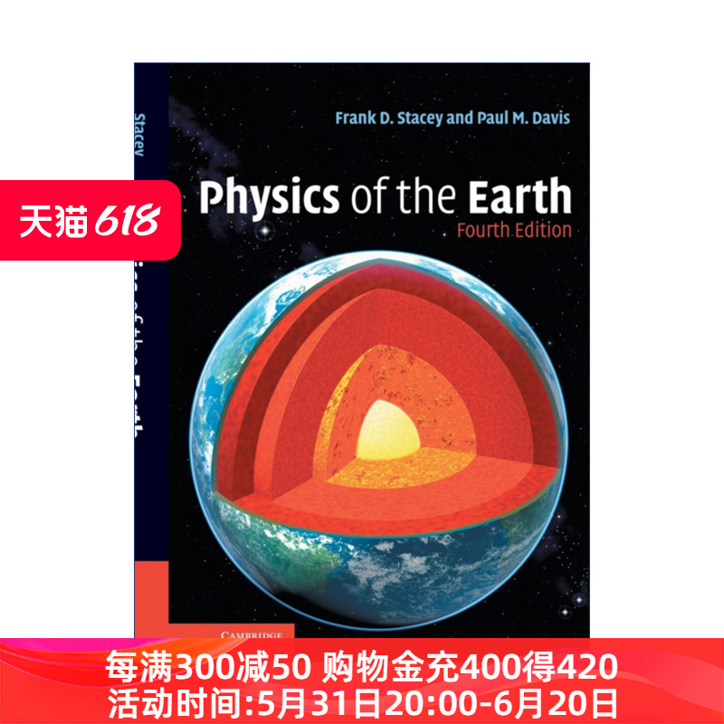 地球物理学英文原版 Physics of the Earth Frank D. Stacey精装英文版进口英语原版书籍