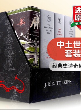 中土世界套装 英文原版书 科幻小说 The Middle-earth Treasury 霍比特人80周年 指环王魔戒 中土世界 英文版原版进口书籍正版