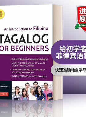 给初学者的菲律宾语教程 英文原版 Tagalog for Beginners 英文版 进口英语原版书籍