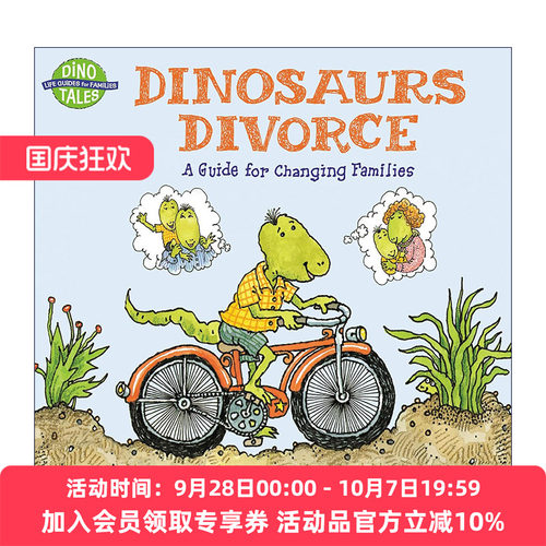 英文原版 Dinosaurs Divorce 恐龙离婚记 面对父母离婚 家庭生活指南 英文版 进口英语原版书籍