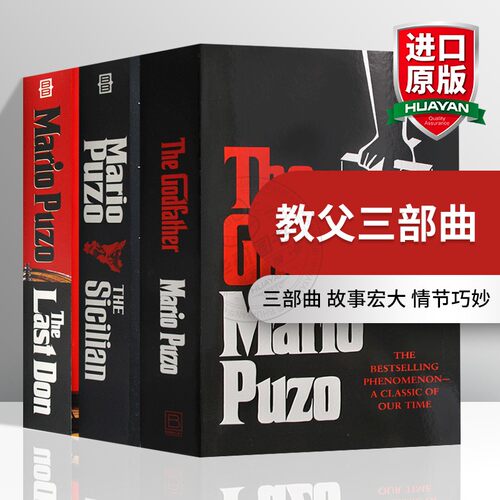 教父三部曲英文原版小说