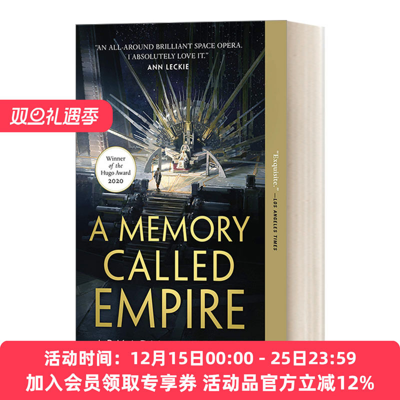 英文原版小说 A Memory Called Empire 名为帝国的记忆 2020年雨果奖科幻长篇小说 英文版 进口英语原版书籍