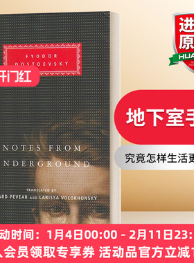 英文原版小说 Notes From Underground 地下室手记 陀思妥耶夫斯基 Everyman精装版 英文版 进口英语原版书籍