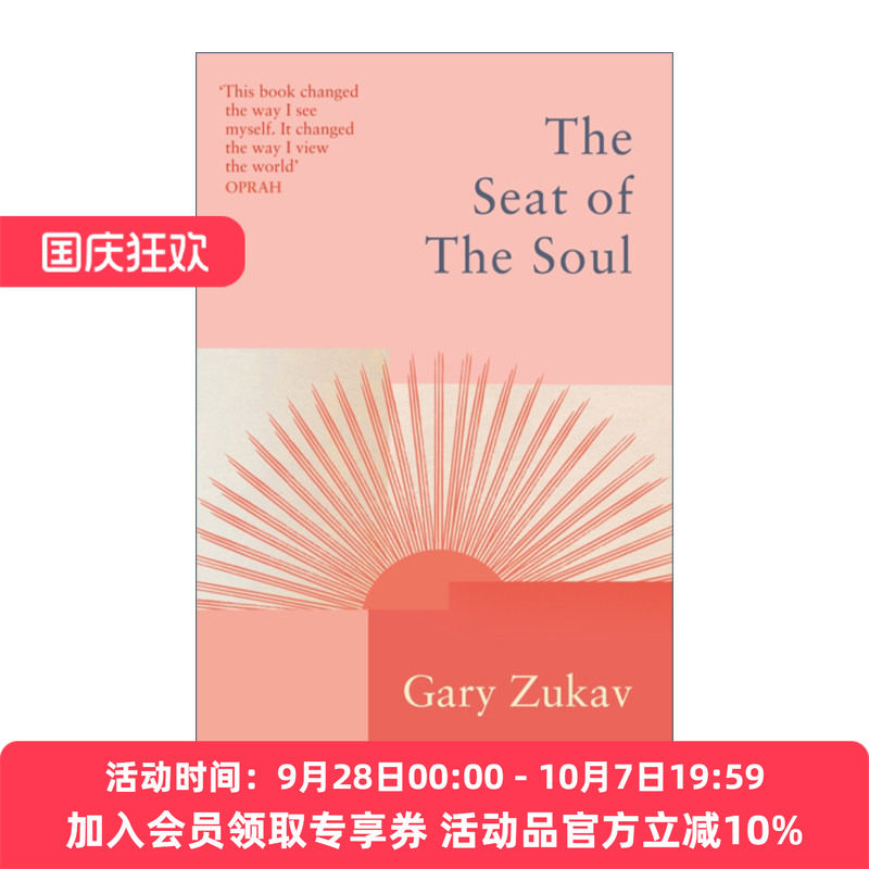 心智力 英文原版 The Seat of the Soul 人类心灵的进化 盖瑞?祖卡夫 英文版 进口英语原版书籍