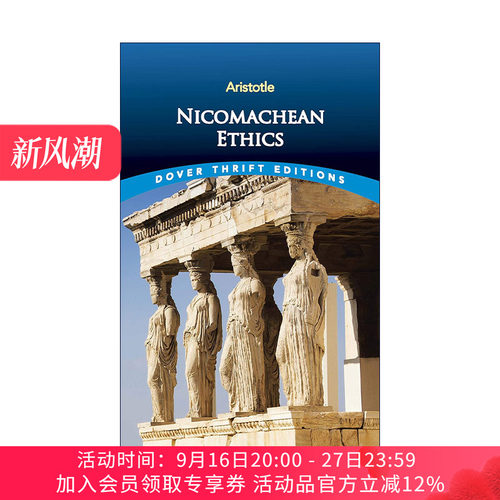 英文原版 Nicomachean Ethics 尼各马可伦理学 Aristotle亚里士多德 Dover Thrift Editions 英文版 进口英语原版书籍
