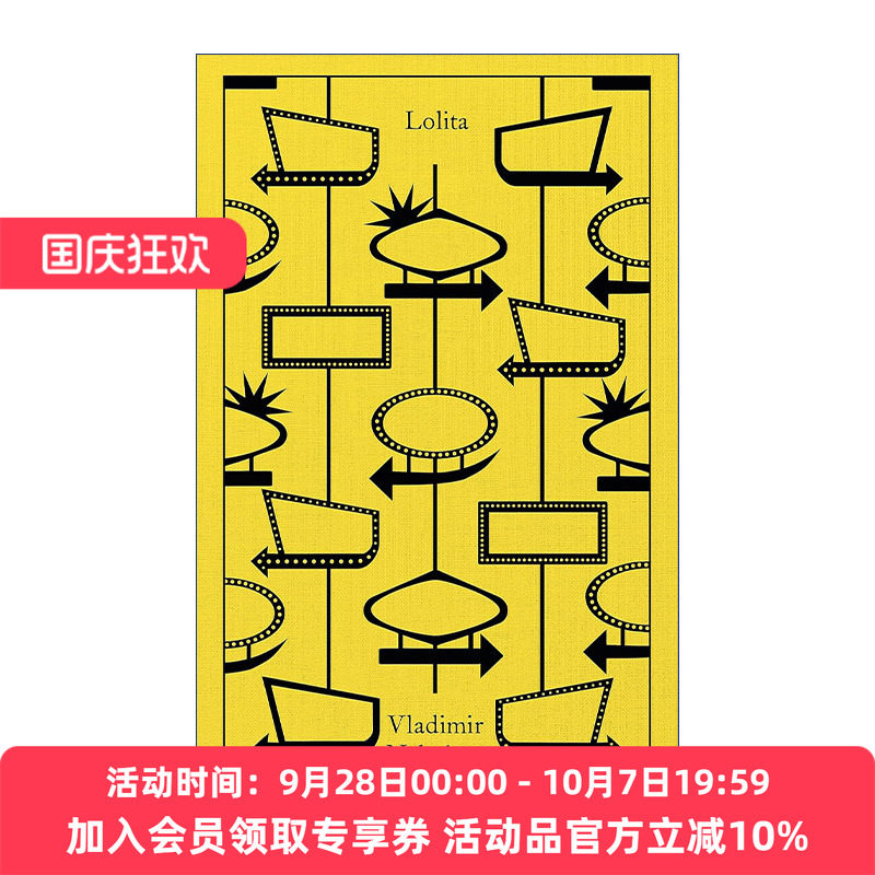 洛丽塔 英文原版 Lolita 企鹅经典布面精装 Penguin Clothbound Classics 英文版 进口英语原版书籍