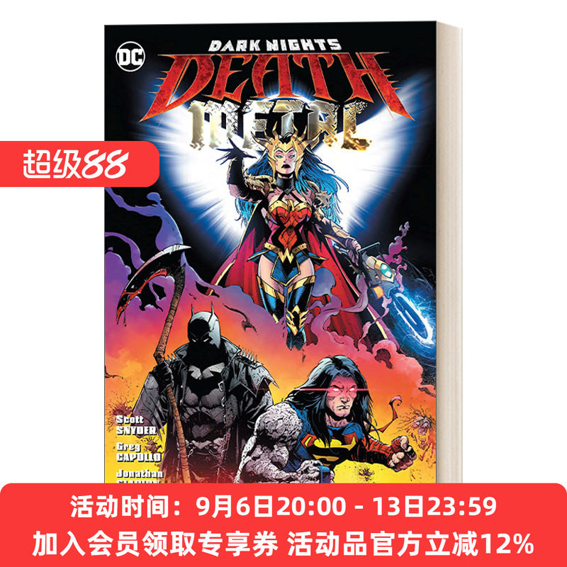 蝙蝠侠 英文原版 Dark Nights 暗夜 死亡金属 豪华版 1-7合辑 平装 DC漫画 正义联盟 Scott Snyder & Greg Capullo 进口英语书籍