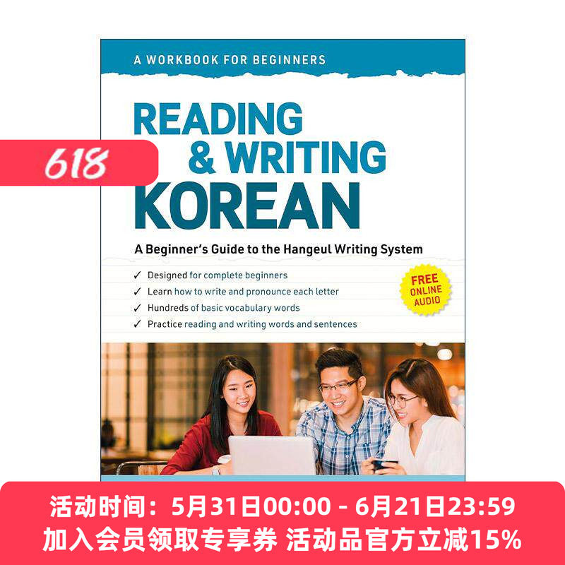 英文原版 Reading and Writing Korean 韩语读写自学练习册 初学者指南 含在线音频 Tuttle 英文版 进口英语原版书籍