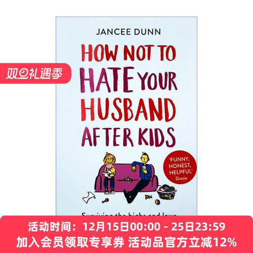 生小孩后如何不恨你的丈夫 英文原版 How Not to Hate Your Husband After Kids 英文版 进口英语原版书籍