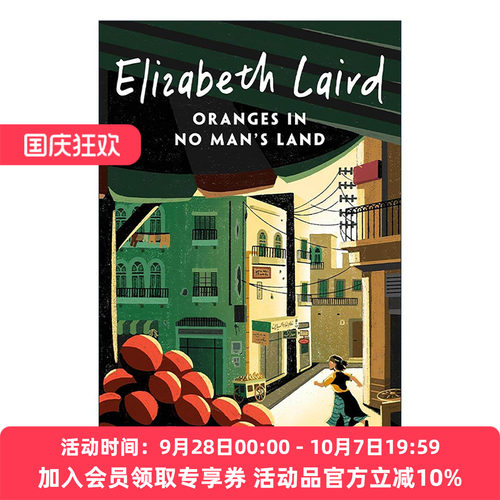 英文原版 Oranges in No Man's Land 无人区的橘子 青少年战争小说 卡内基文学奖提名作者伊丽莎白·莱尔德 Elizabeth Laird英文版