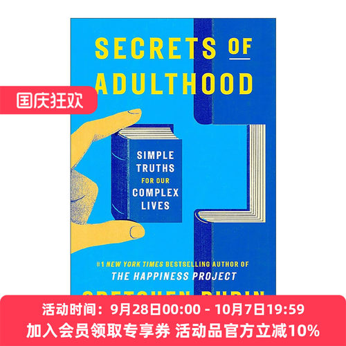 英文原版 Secrets of Adulthood Simple Truths for Our Complex Lives 成人的秘密 复杂生活中的简单真理 精装 格雷琴·鲁宾