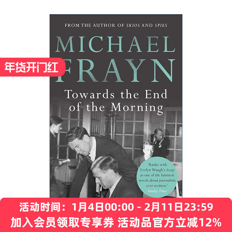 英文原版 Towards the End of the Morning 直到早晨过去 迈克尔&middot;弗莱恩 讽刺小说 英文版 进口英语原版书籍