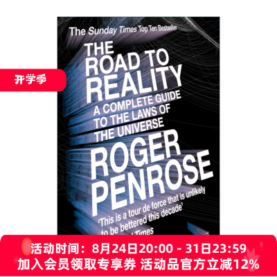 通向实在之路 英文原版 The Road to Reality 罗杰·彭罗斯 宇宙法则的完全指南 英文版 进口英语原版书籍