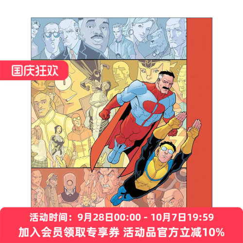 英文原版 Invincible The Ultimate Collection Volume 1 无敌少侠 漫画合集卷一 英文版 进口英语原版书籍