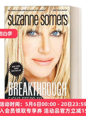 突破 英文原版 Breakthrough 通向健康的八个步骤 长寿 Suzanne Somers 英文版 进口英语原版书籍