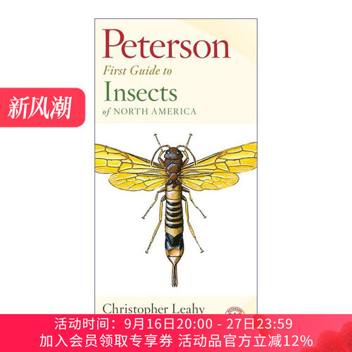 皮特森第一本北美昆虫指南  英文原版 Peterson First Guide To Insects Of North America 英文版 进口英语原版书籍