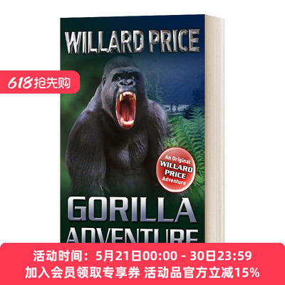 英文原版 Gorilla Adventure 哈尔罗杰历险记 智擒大猩猩 英文版 进口英语原版书籍