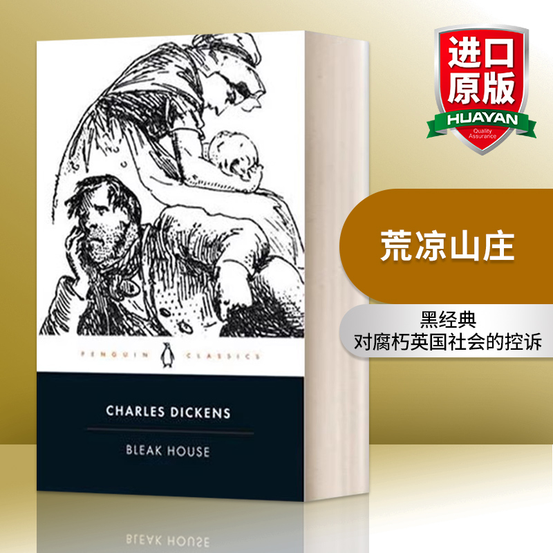 英文原版 Bleak House 荒凉山庄 黑经典 英文版 进口英语原版书籍