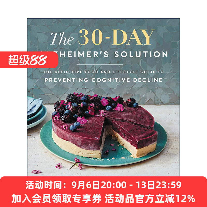 英文原版 The 30-Day Alzheimer's Solution 30天预防阿尔茨海默症方案 预防认知衰退的饮食与生活方式指南 精装 英文版