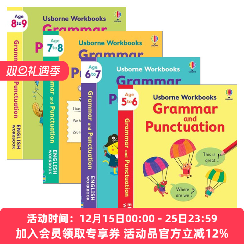 尤斯伯恩语法和标点练习册