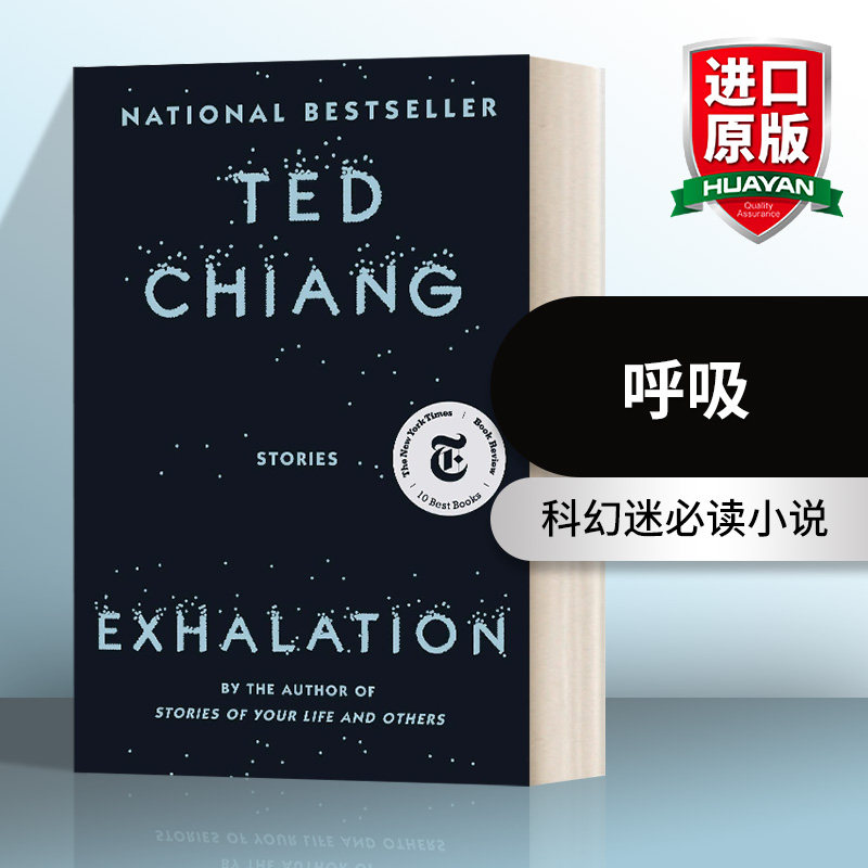 英文原版 Exhalation 呼吸 科幻小说 英文版 进口英语原版书籍图片