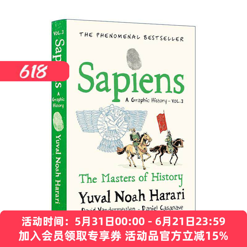 人类简史3 精装漫画小说 英文原版 Sapiens A Graphic History Volume 3 英文版 进口英语原版书籍