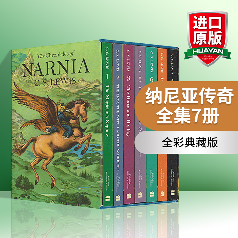 纳尼亚传奇全集7册英文原版 The Chronicles of Narnia Box Set全彩英文版魔法师的外甥狮子女巫和魔衣柜进口书-封面